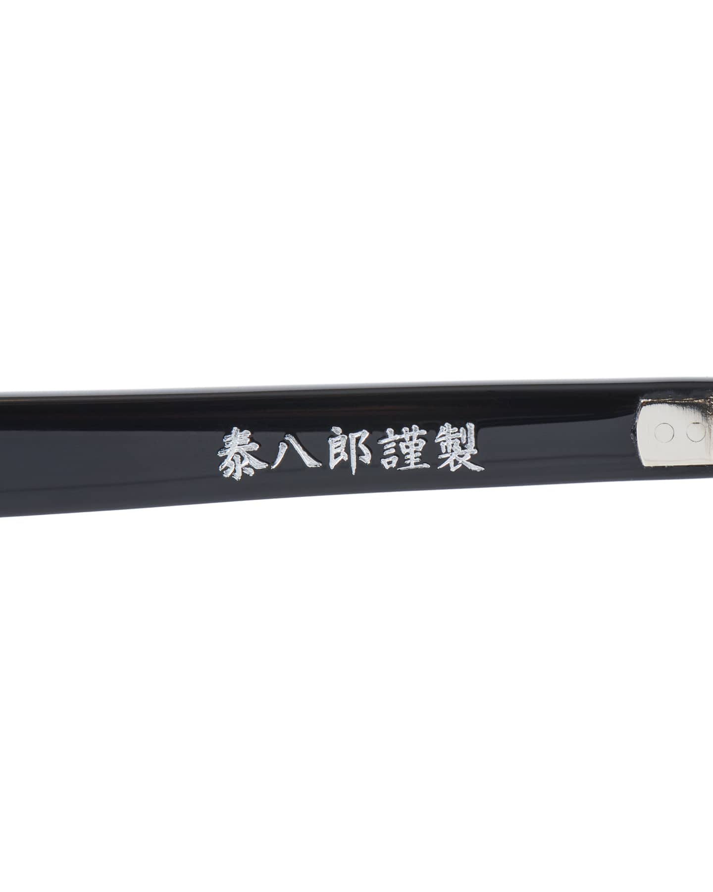 SOPH. | 泰八郎謹製 ROUND GLASSES(FREE BLACK):