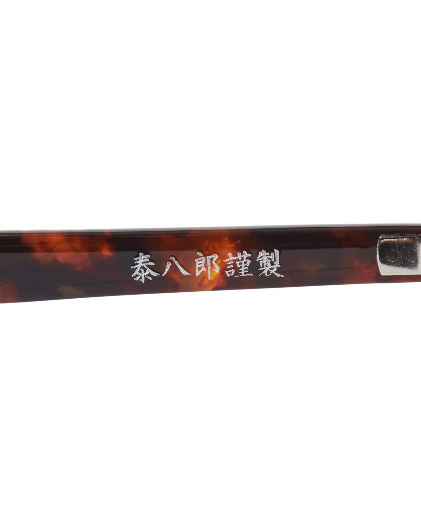 SOPH. | 泰八郎謹製 ROUND GLASSES(FREE BROWN):