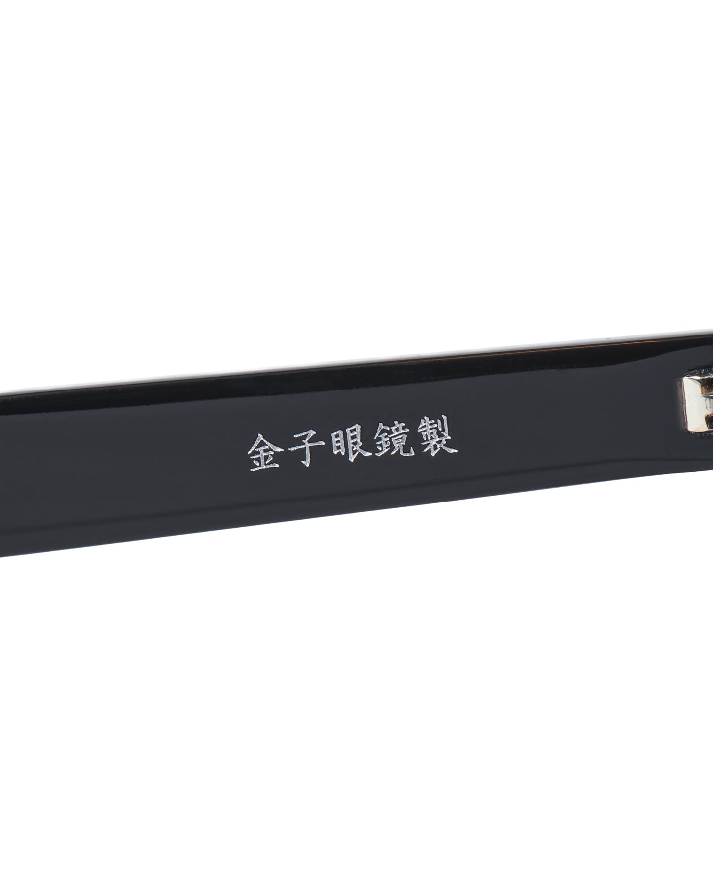 SOPH. | 備長炭 BOSTON GLASSES(FREE BLACK):