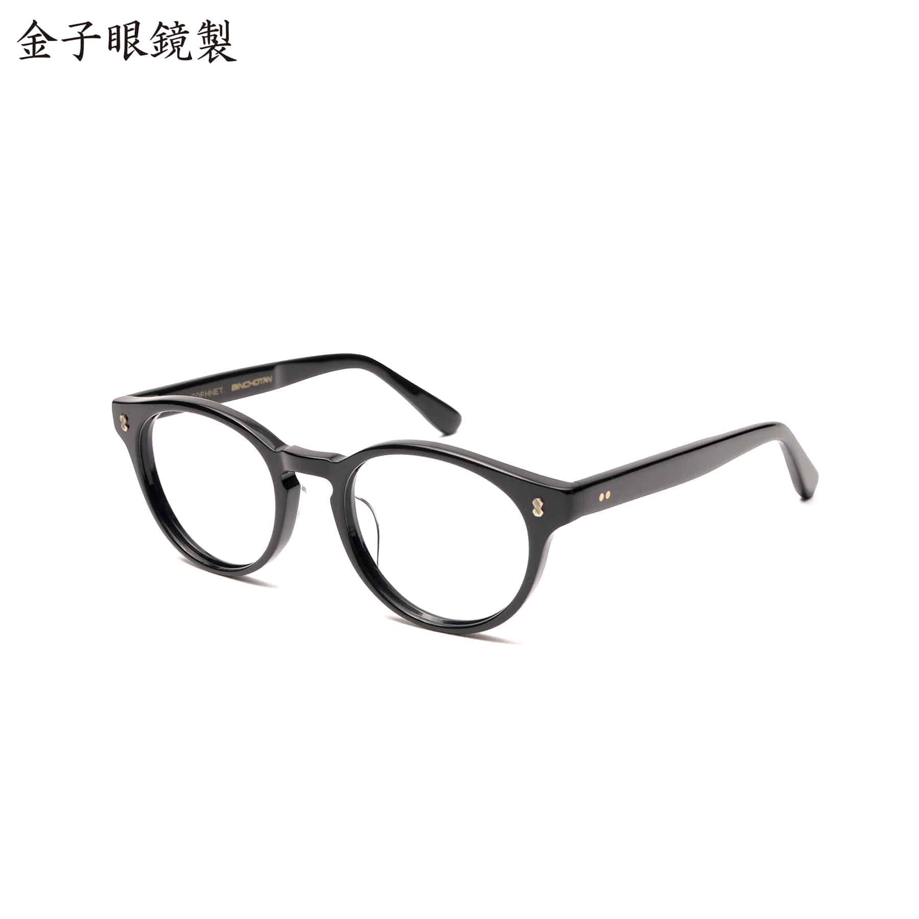 金子眼鏡 × SOPH. 泰八郎謹製 備長炭 GLASSES ブラック | www